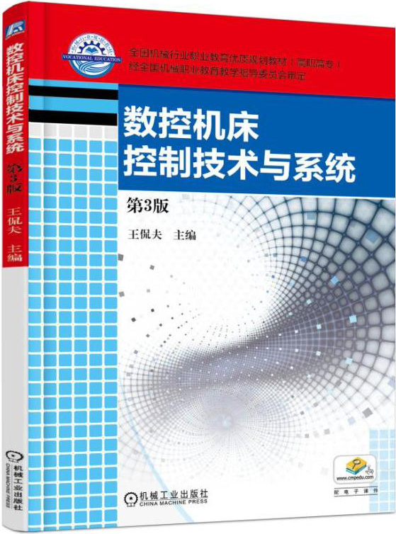 (sh)ؙC(j)Ƽg(sh)cϵy(tng) 3