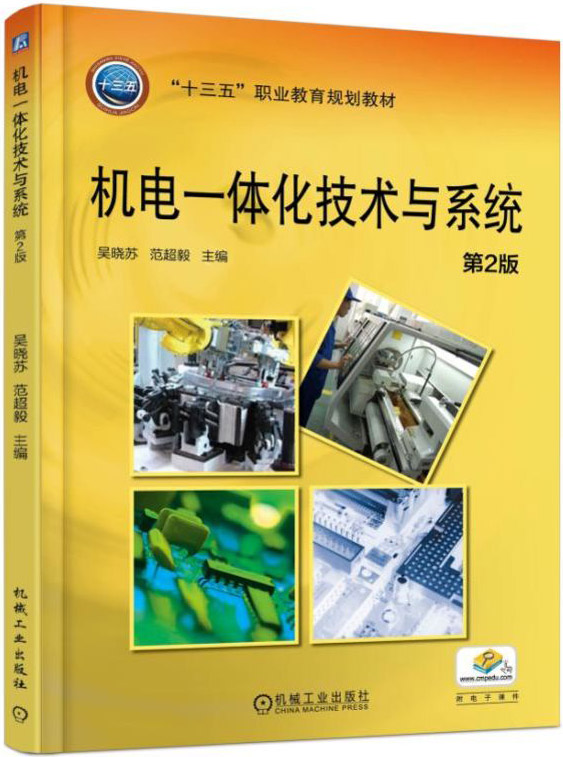 C(j)һwg(sh)cϵy(tng) 2